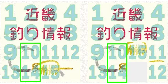 15パズルの解き方23