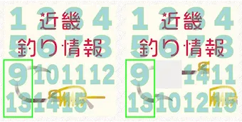 15パズルの解き方16までのおさらい