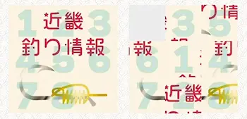 8パズルで脳トレ