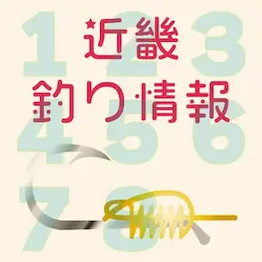 無料で遊べる9マスパズルゲーム