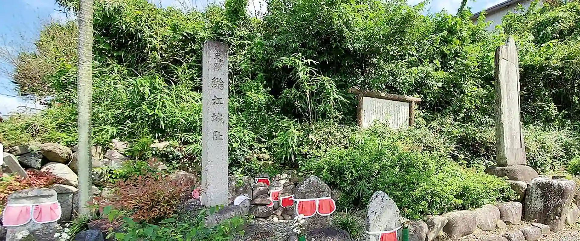 魚へんに念の苗字