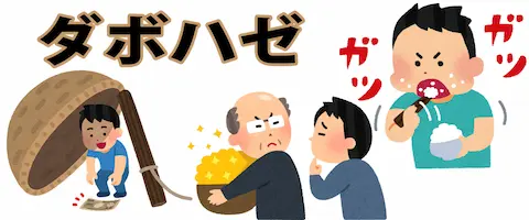 どういう意味？
                                        