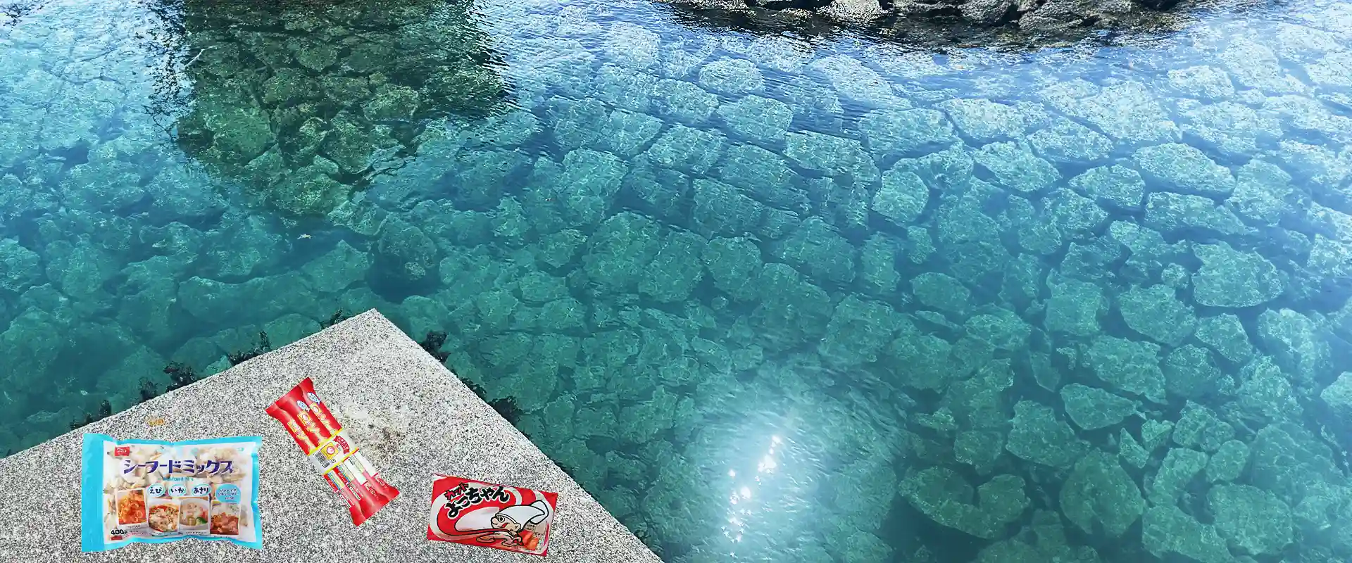 穴釣り餌でコンビニやスーパー買える最強は？よっちゃんイカ？