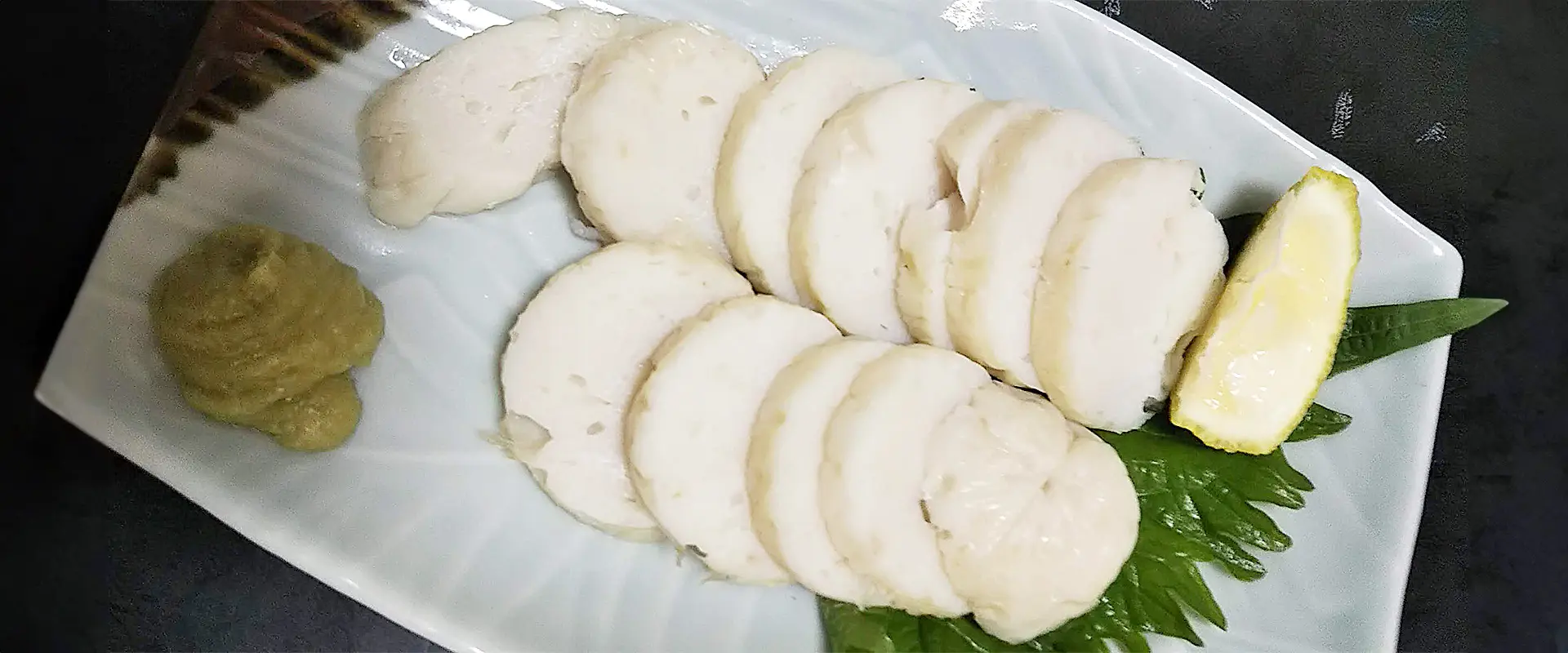 エソのかまぼこの作り方とすり身のレシピ