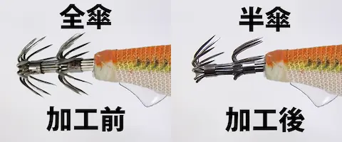 エギの改造？カンナ曲げでカンナを曲げる