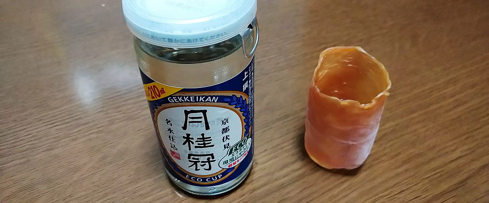 イカ徳利（ぐい呑）の飲み方とつまみでの食べ方！