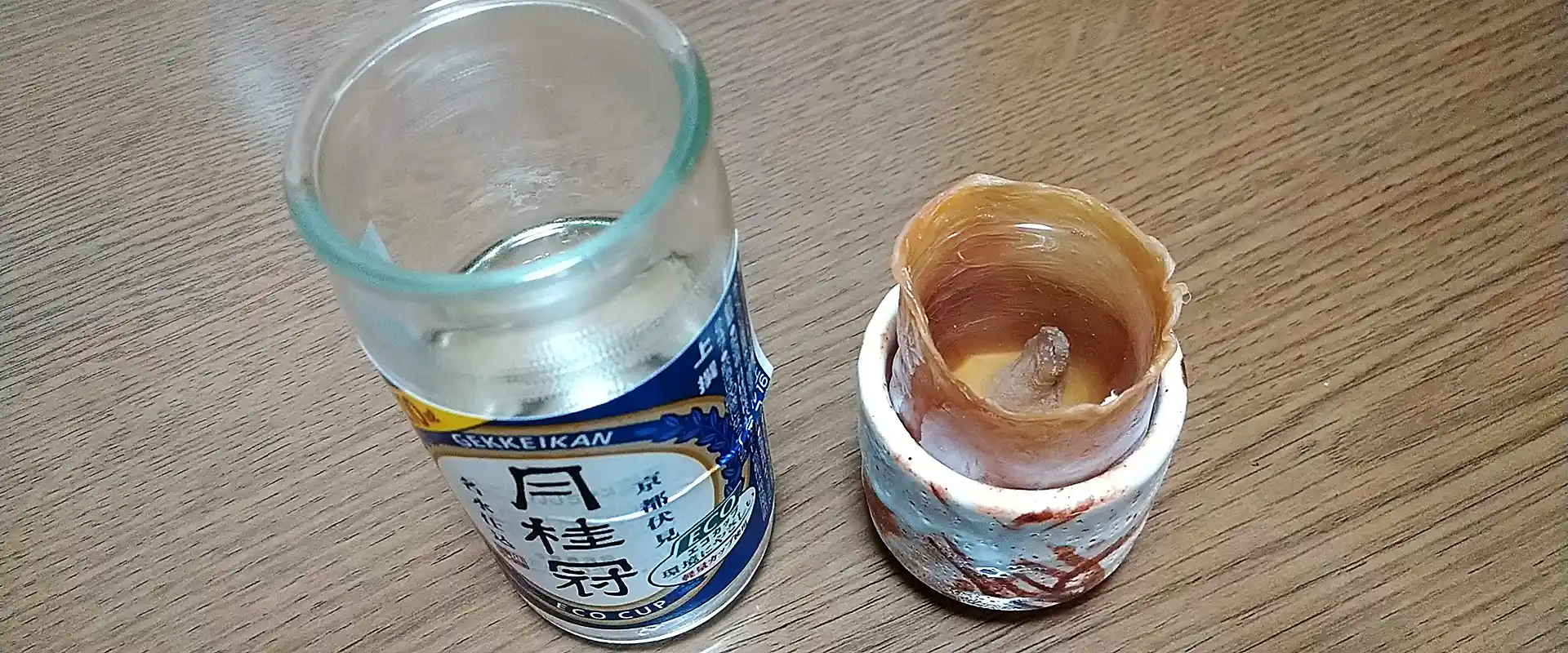 イカ徳利（ぐい呑）飲み方