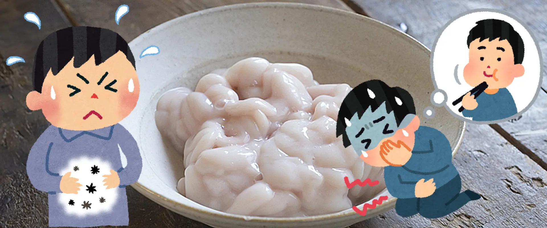 食あたりの症状