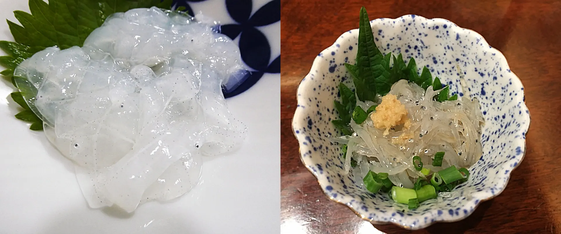 「どろめ」との違い