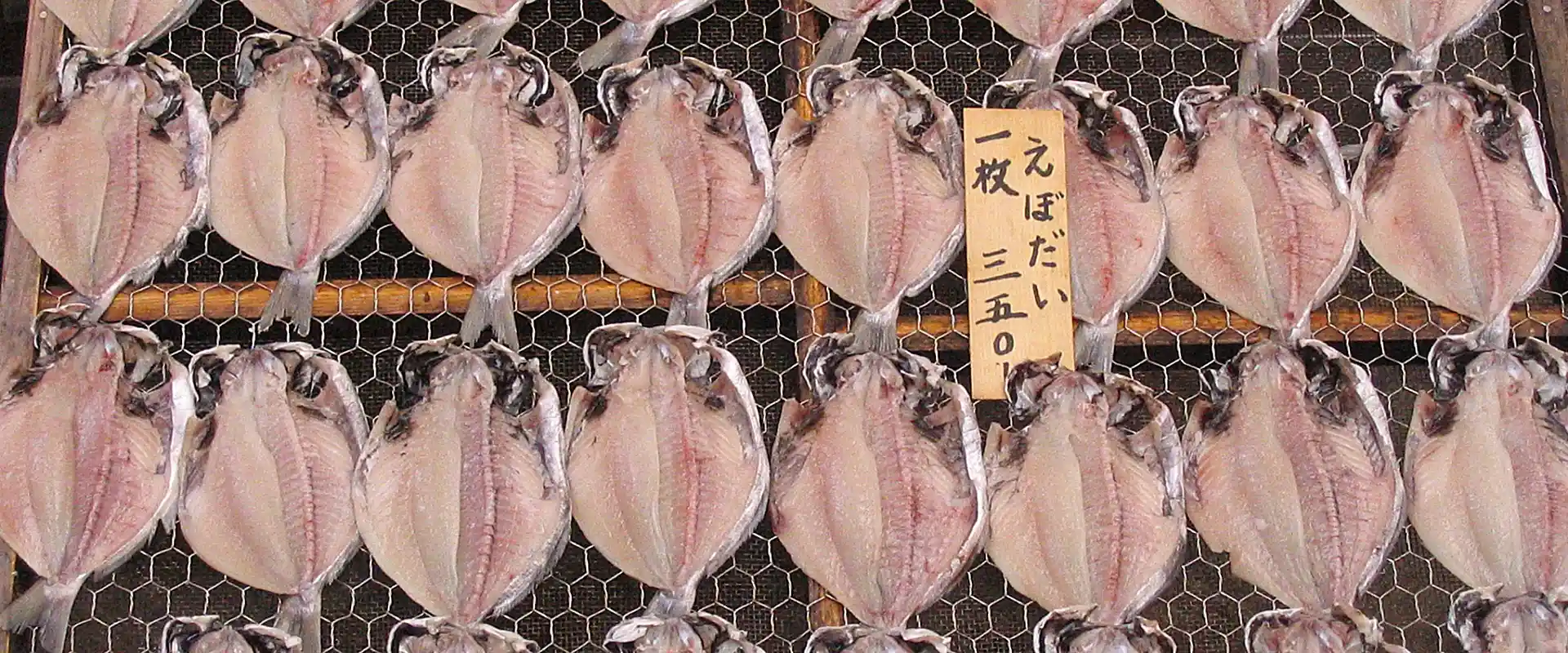 うおぜ（しず）の魚の食べ方は塩焼きとから揚げ？美味しいレシピ